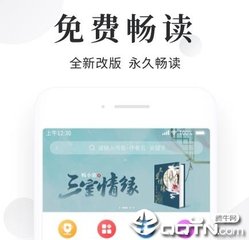 赌nba篮球赛app下载